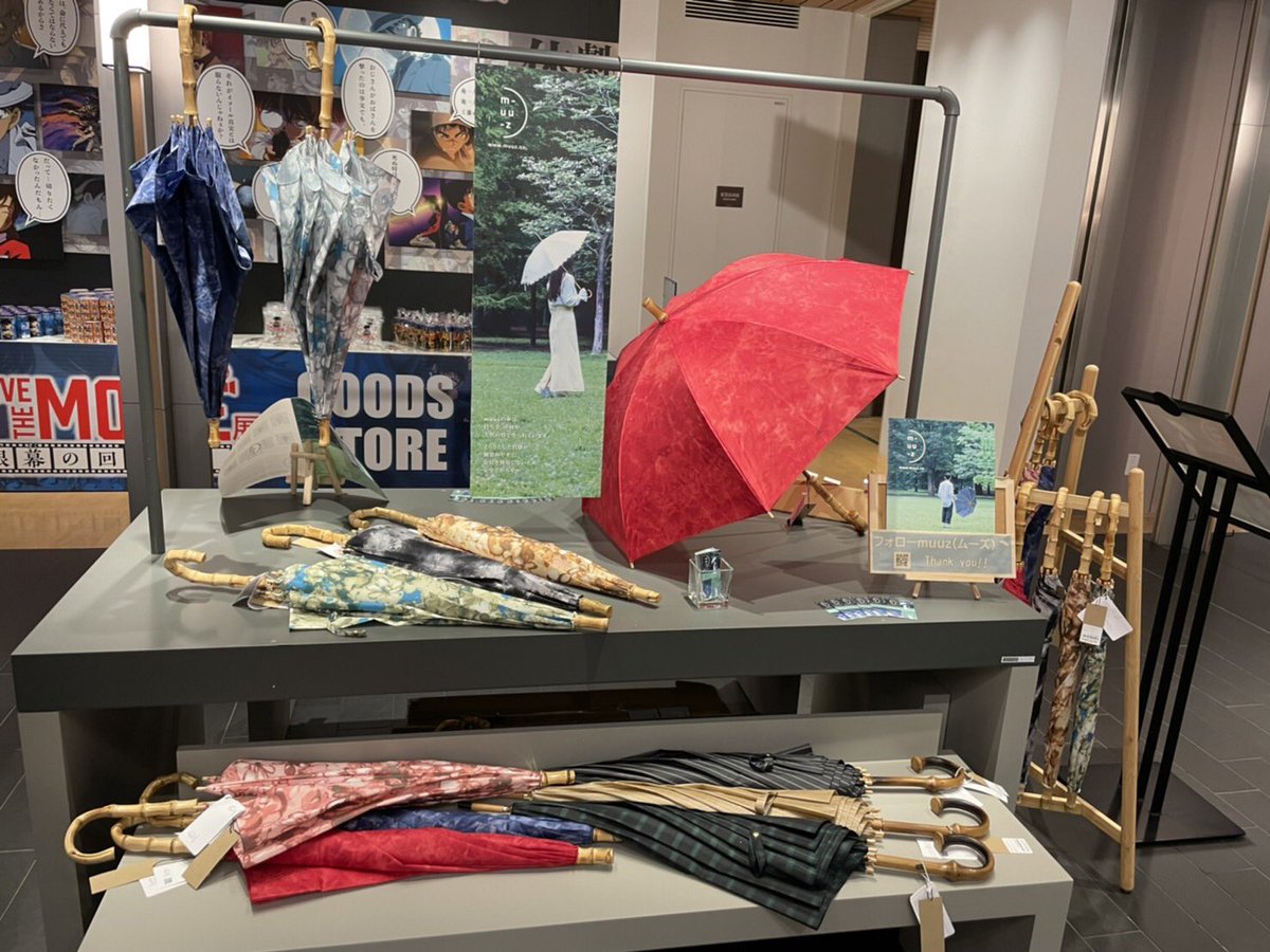 eslite_tokyo's tweet photo. 【expo】【POPUP】
台湾竹を使用した #MUUZ の傘☂️POPUPがスタート。晴雨兼用なので、これからのシーズンにおすすめ◎
雨の日に大活躍な #hanamikoji のレインシューズと撥水スニーカーは5/31までとなります、台湾レイングッズで雨の日を快適に過ごしましょう! https://t.co/2DBZMvhYTg