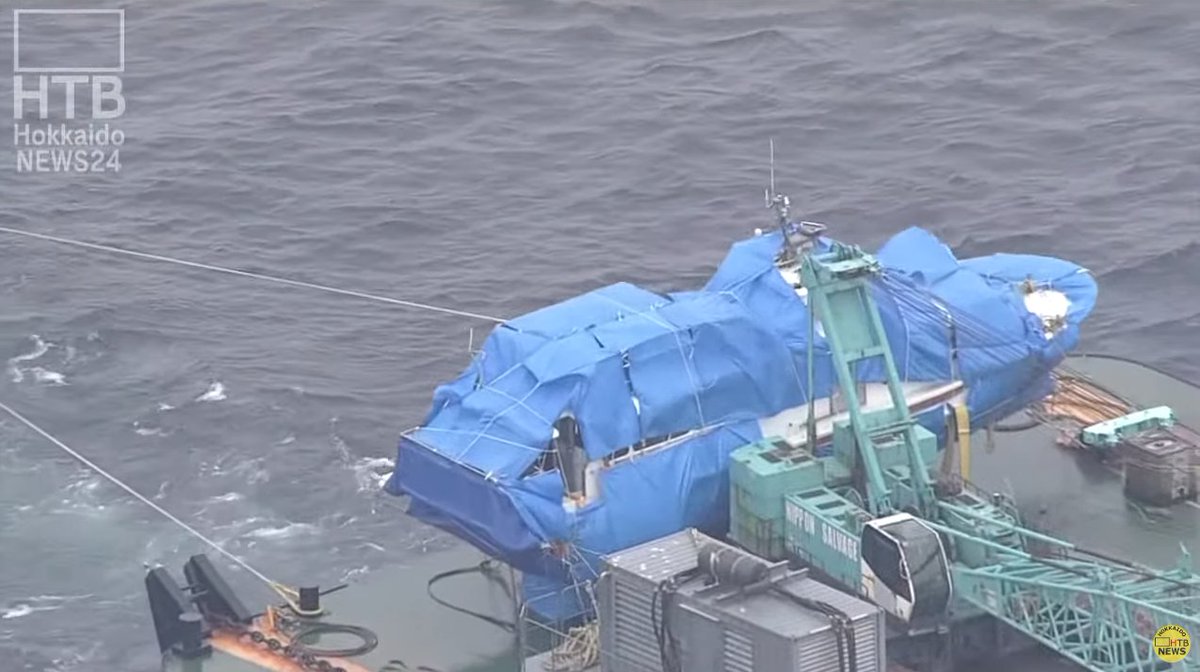 カズワンです！ 救命胴衣、着させろ」 知床観光船、無線から流れた切羽詰まった