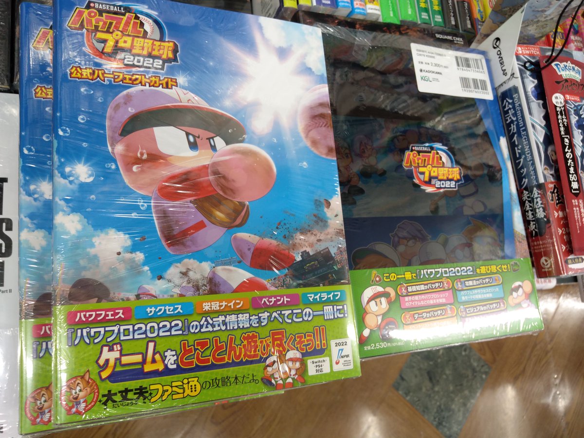 書泉ブックタワー|秋葉原 on Twitter: