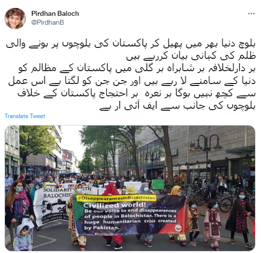 marrisaba1's tweet photo. ہاں اس سے کچھ نہیں ہو گا پاکستان کا ۔لیکن دنیا بھر میں تم یہ واضع پیغام دے رہے ہو کہ تیرےجیسے بلوچ دہشتگرد ہوتے ہیں اوردہشتگردوں کی ایسے سرپرستی کرتے ہو ۔پوری دنیا میں بھی نعرے لگوا لو پھر بھی لعنتیں ہی سمیٹو گے
#RejectBLATerrorism
#MajeedBirgadeBandofRapists
#NoMercy4Terrorists https://t.co/fVPQdPiiW5