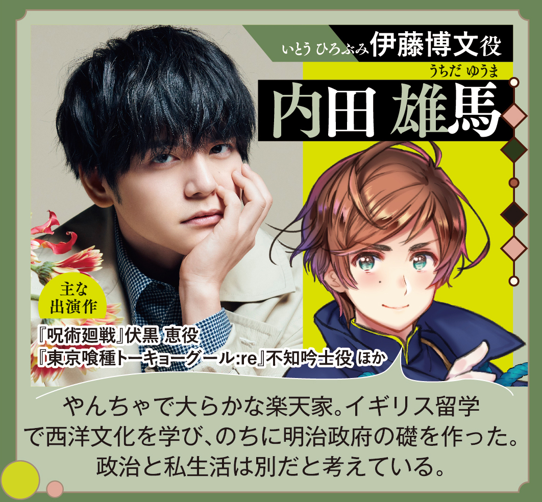 日丸屋秀和 公式 on X: 日丸屋秀和 公式 on X: