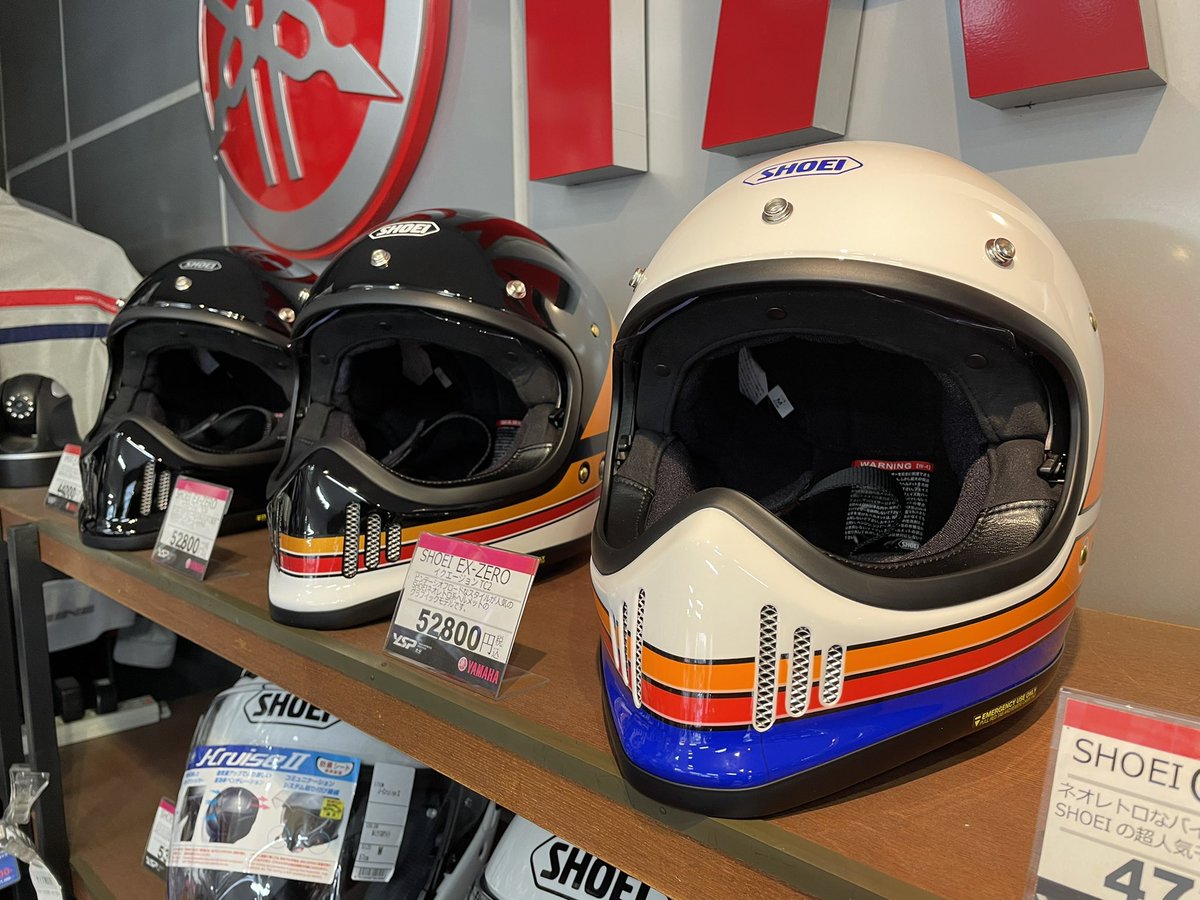 SHOEIのEX-ZEROブラックのサイズS、イクエージョンTC10のサイズL、TC2 