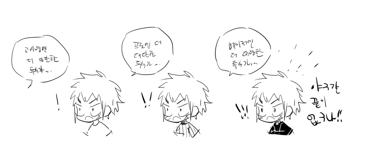 하지만 갓기는 좋아할것같아... 위를 올려다봤을 때 끝이 보이지 않으면 오히려 좋아할것같다구