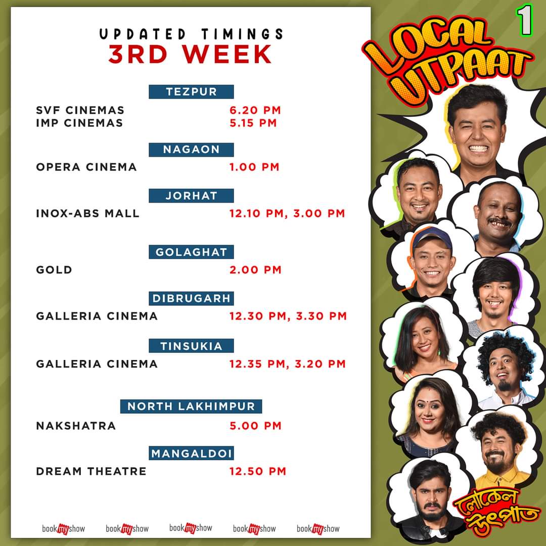 xhobdo's tweet photo. ৩য় সপ্তাহত #লোকেলউৎপাত ... #LocalUtpaat (3rd Week) running successfully in cinmeas ... @kennybasumatary #AssameseFilm #Assam https://t.co/s90zvm7JtF