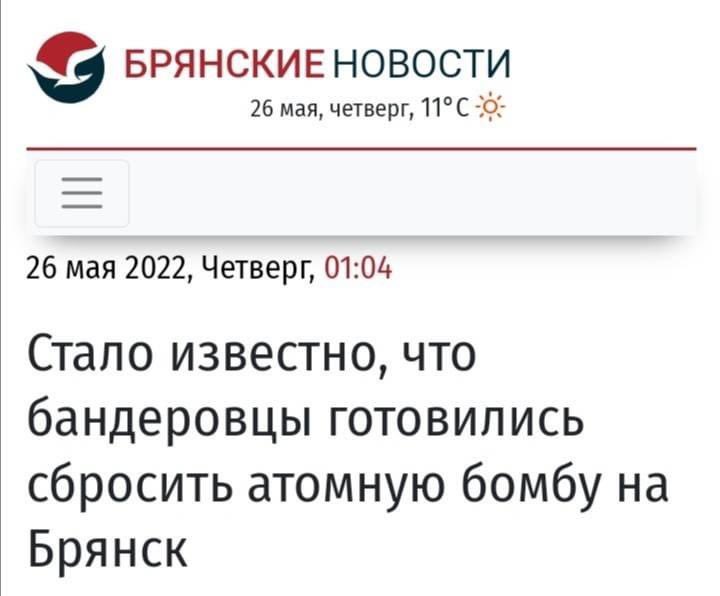 В очередной раз объяснили куда готовились нанести сокрушительный удар 💥