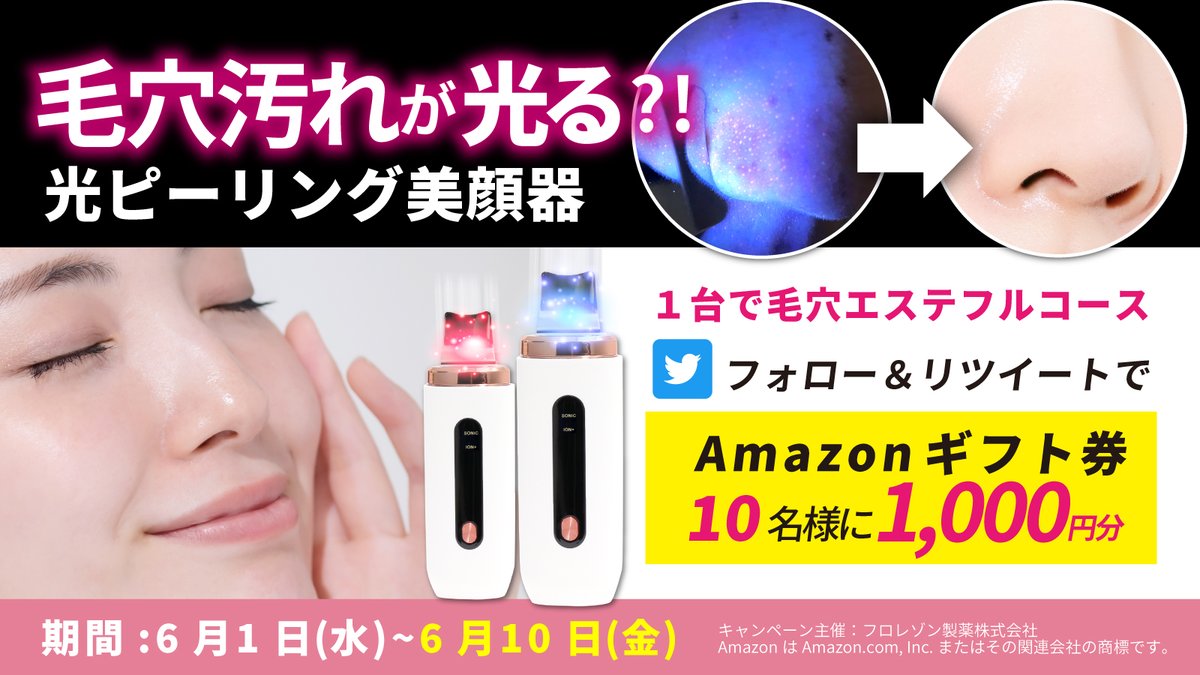 セレクタージュ　光ビーリング セレクタージュ 光ビーリング ルシーナクレイル ＆セレクタージュ光