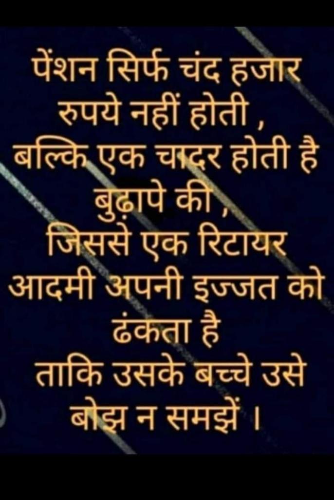 VireshTrivedi2's tweet photo. #RestoreOldPension
#NPS_QUIT_INDIA
#पुरानी_पेंशन_बहाल_करो
#NPSहटाओOPSलागूकरो
@PMOIndia
@CMOGujrat
@ZeeNews
@AajTak
@ABPNews
@RBharat
@Ndtv
@SudhirChaudhari https://t.co/fqxaSqn2H1