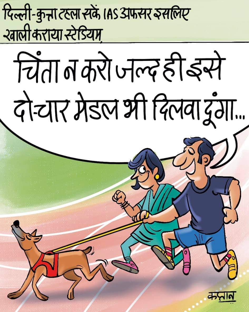 cartoonist kaptan on Twitter: cartoonist kaptan on Twitter: