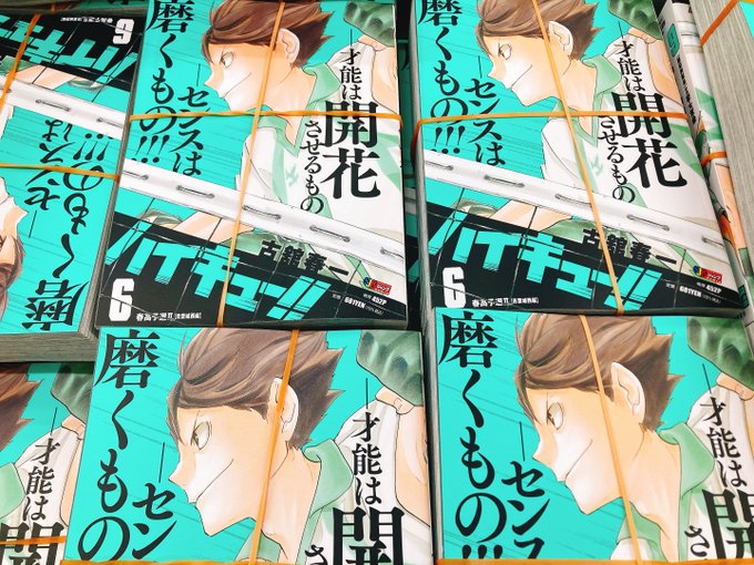 ハイキュー‼︎ リミックス版 1-19巻 全巻セット ブロマイド付 ハイキュー リミックス版 1-19巻 全巻セット 全巻初版 コンビニ