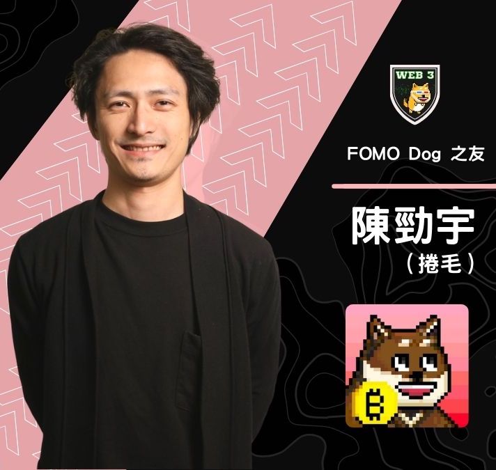 FOMO Dog Club tweet media