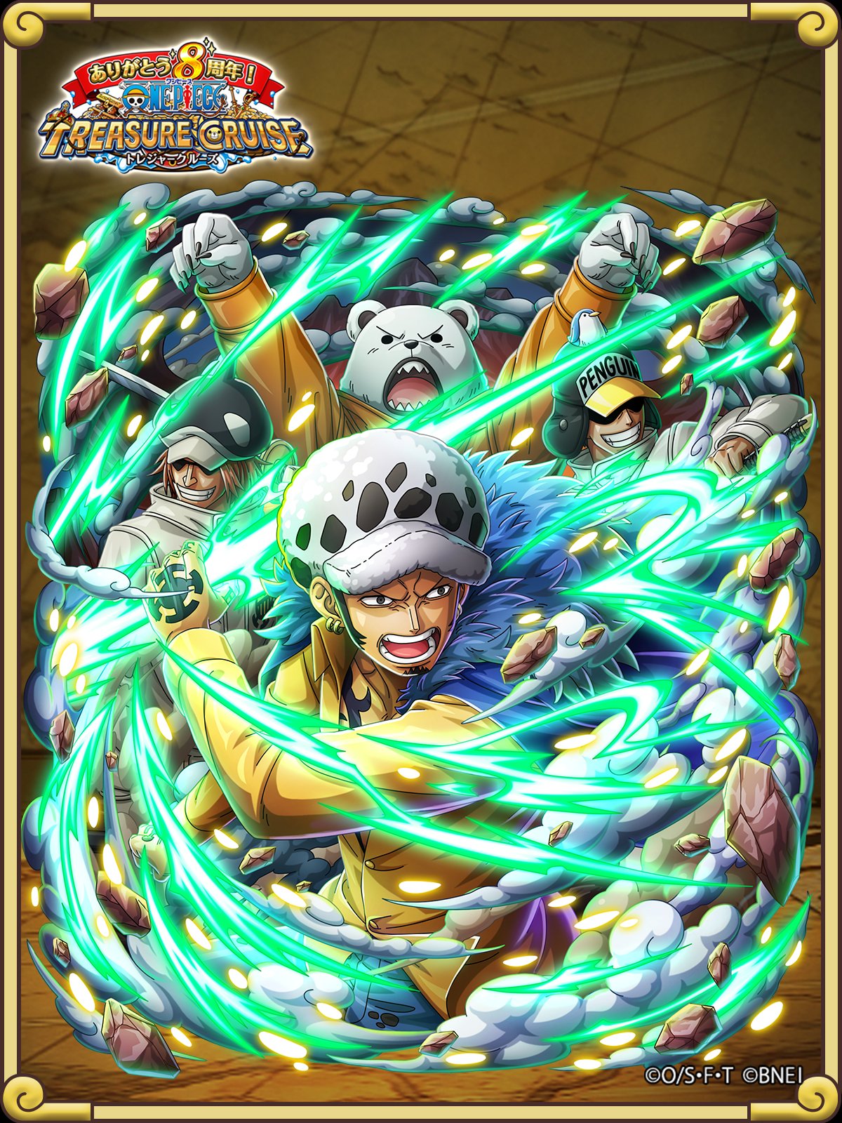 One Piece トレクル 公式 アニメ Onepiece はこのあとすぐ 第1019話 お玉の秘策 きびだんご大作戦 ワノ国の未来を思う少女お玉 仲間を救うため決意を胸に作戦を実行する カイドウ軍との圧倒的戦力差を翻す起死回生の一手となるのか