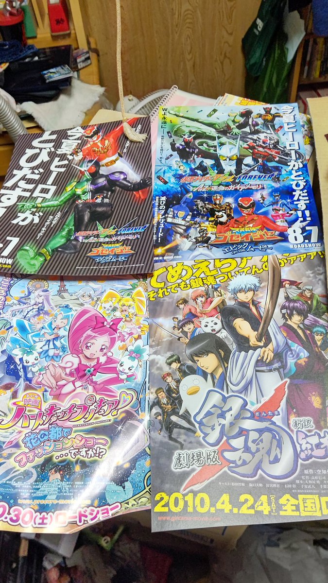 プリキュア 銀魂 最新情報まとめ みんなの評価 レビューが見れる ナウティスモーション
