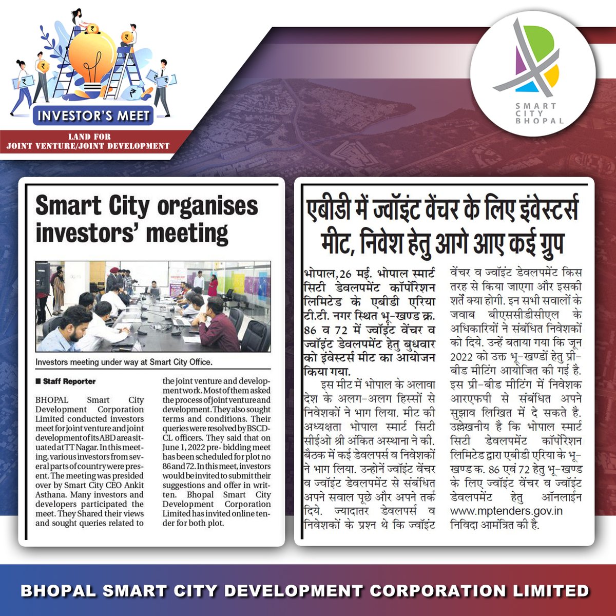 bhopal_bscdcl's tweet photo. #InvestorsMeet for "Land for Joint Venture/Joint Development" initiated by #BhopalSmartCity on 25th May 2022 at Bhopal Smart City Office, Bhopal.
#Land_for_JointVenture_JointDevelopment
#AreaBasedDevelopment
#ABD
#SmartCitiesMission https://t.co/i1SYkiW0vZ