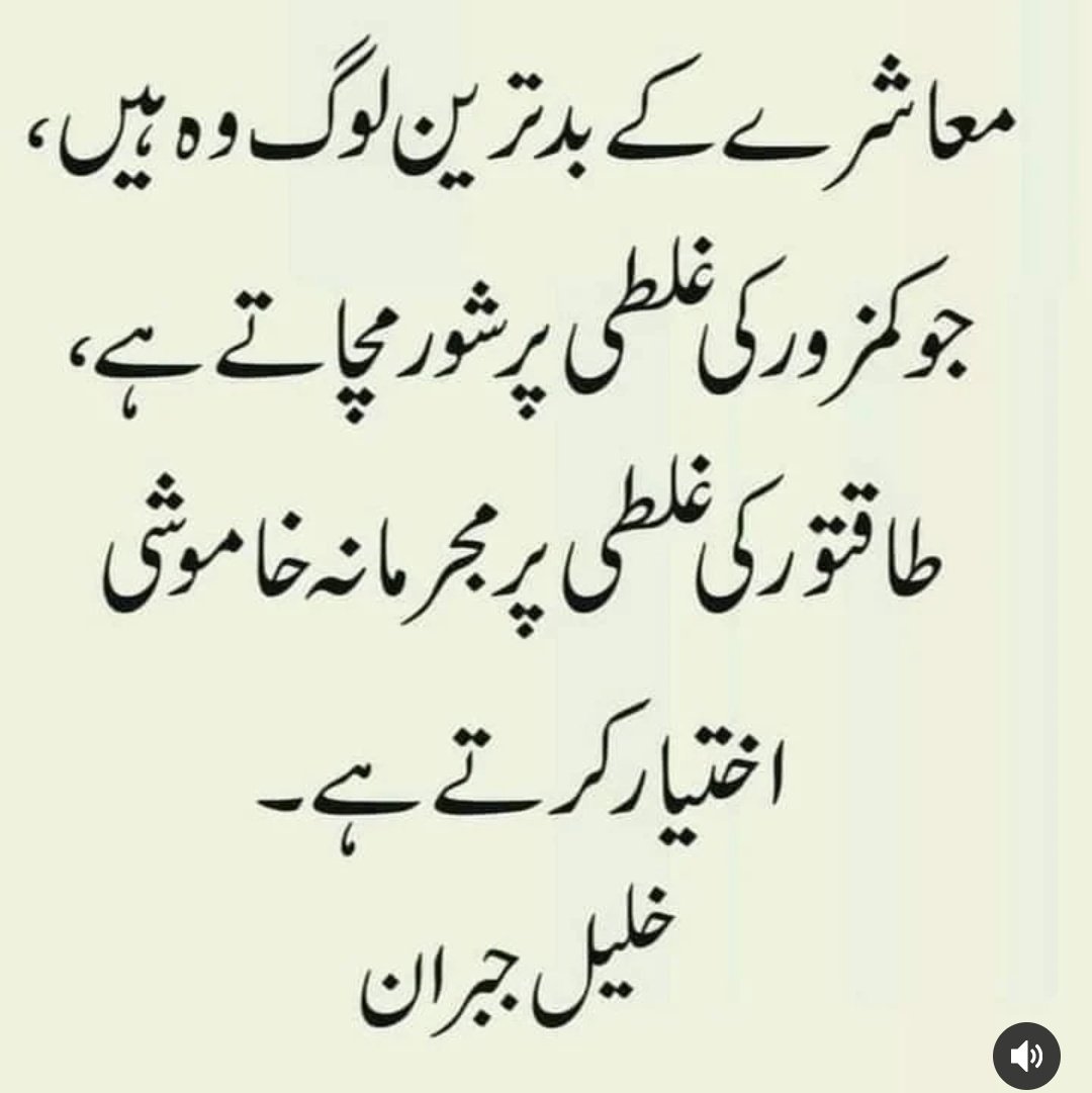 muneeb_khan101's tweet photo. https://t.co/ufpDrJIEdG