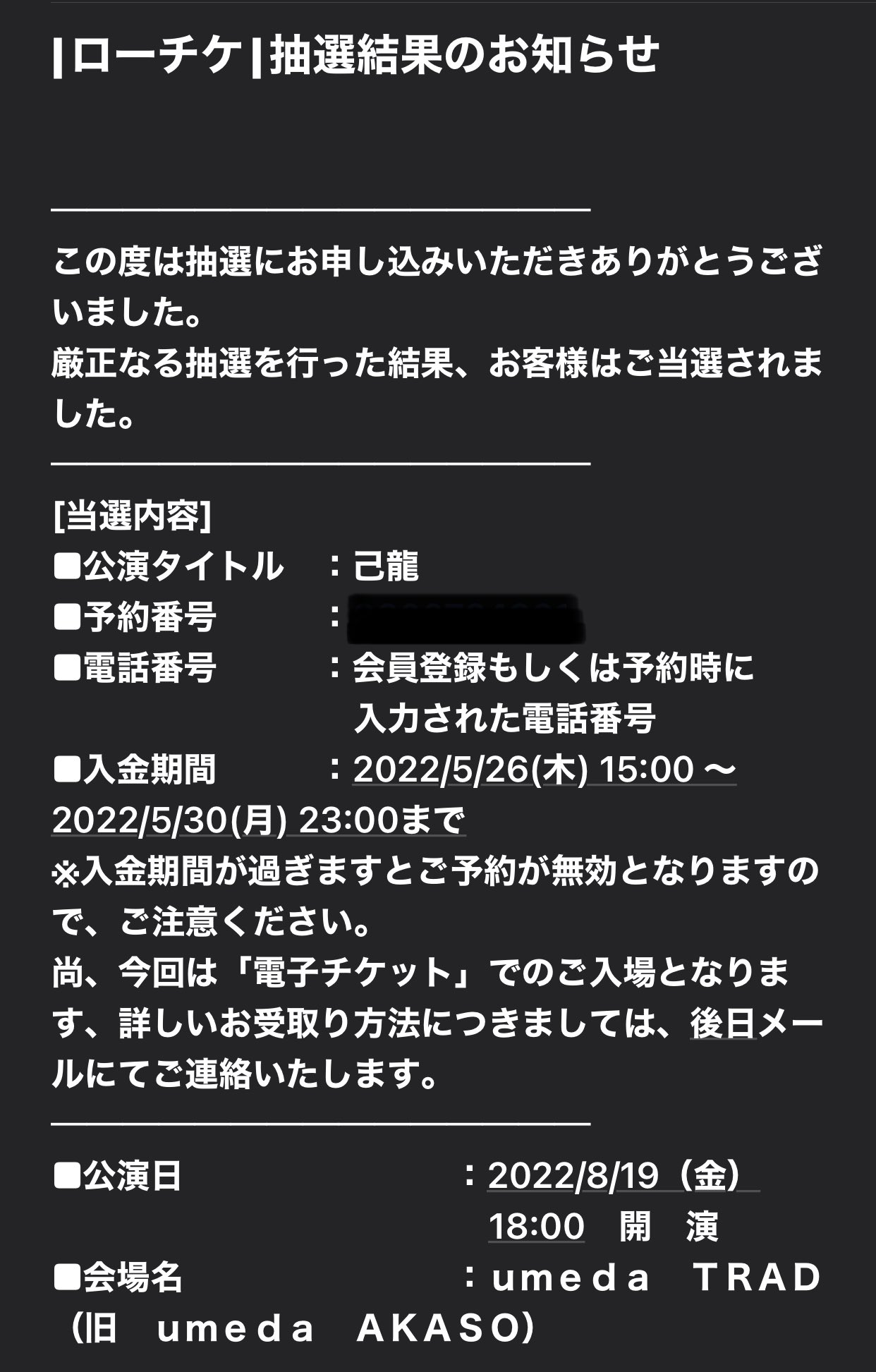 黒猫 Michi Kuro Twitter