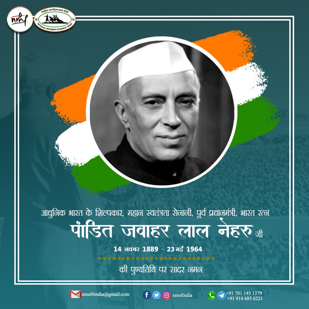 saurabhnmf's tweet photo. युगपुरुष की पुण्य तिथि पर राष्ट्रीय आंदोलन फ्रंट की ओर से सादर नमन https://t.co/j1xqmvAdFS