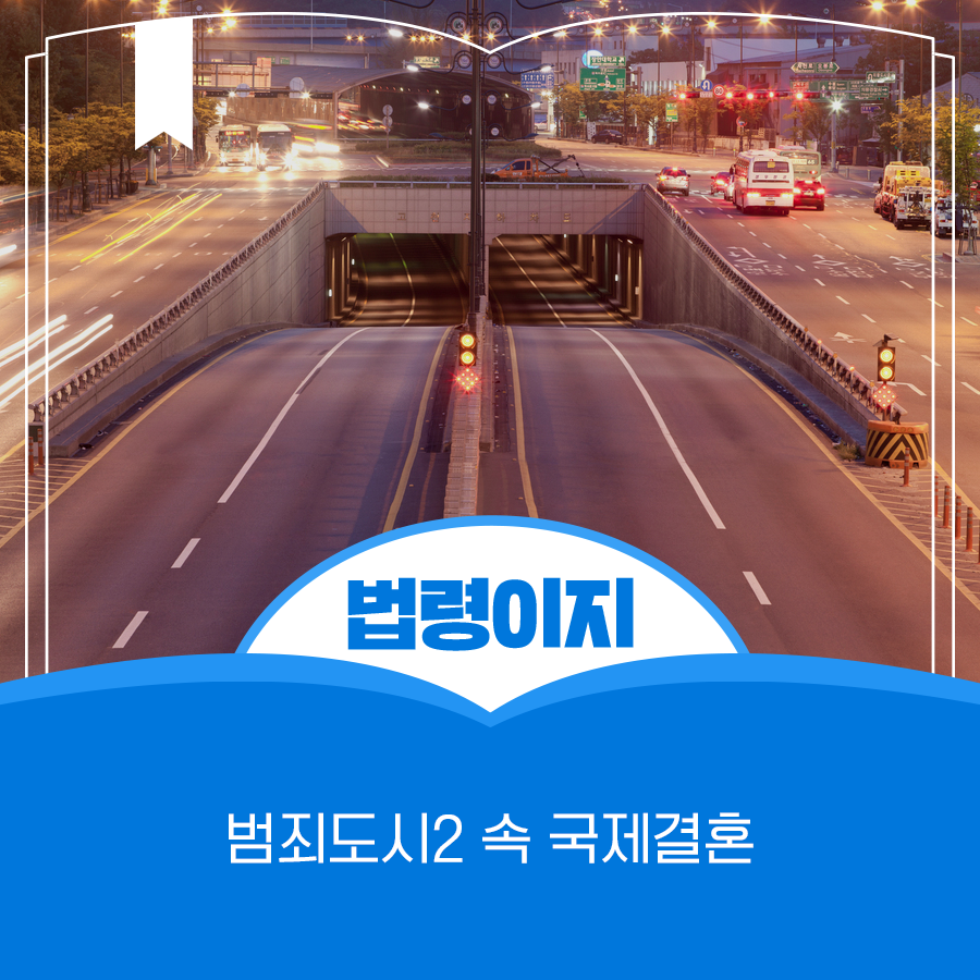 법잇슈📺 팬데믹 이후 한국영화 최다 관객을 기록 중인 영화가 있다고 합니다. 그것은 바로, 동남아 일대에서 한국인을 대상으로 일어났던 실제범...