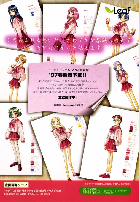 ãToHeartãã25åšå¹ŽâŠð€€âš
ãããããšã¿ãŒãã«ã¡ããã£ãã¯
ä»äœåšå¹Žãªãã§ããããâŠ
ããããããããªããªã£ãŠããŸããwð
ãªã«ã¯ãšãããããã§ãšãããããŸãð
èµã¡ãããšãã«ãã¡ãã奜ã奜ãâª( âÏâ Ù)Ù"