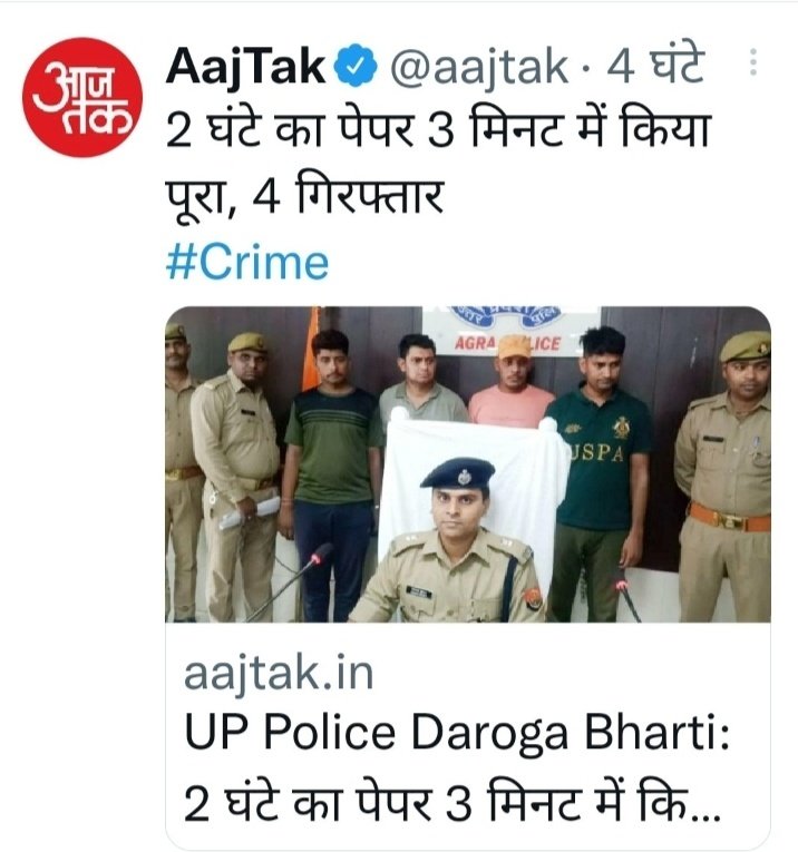 SunnySi23572223's tweet photo. @kmrvivek14 @BBCHindi @IndianExpress @timesofindia @the_hindu @TheQuint @ThePrintIndia @aajtak @bstvlive @brajeshlive @UPGovt @CMOfficeUP #UPSISCAM https://t.co/nBqNnW0dgS