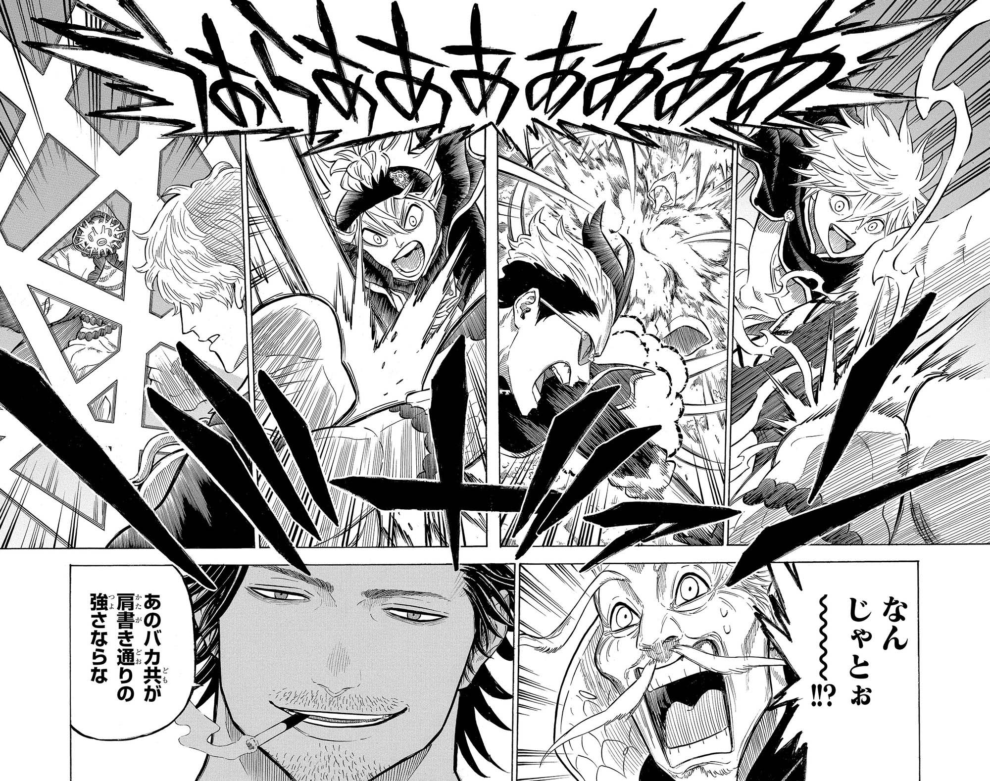 ブラッククローバー 公式 黒の情報団 Twitter版 海底神殿編 白夜の魔眼 の狙いを阻止するため 魔法帝の指令で海底神殿を目指す 歌姫カホノとの出会い 魔石を賭けて神官達とのバトル勃発 ヴェットの襲撃に挑むアスタ達 ヤミの新魔法で