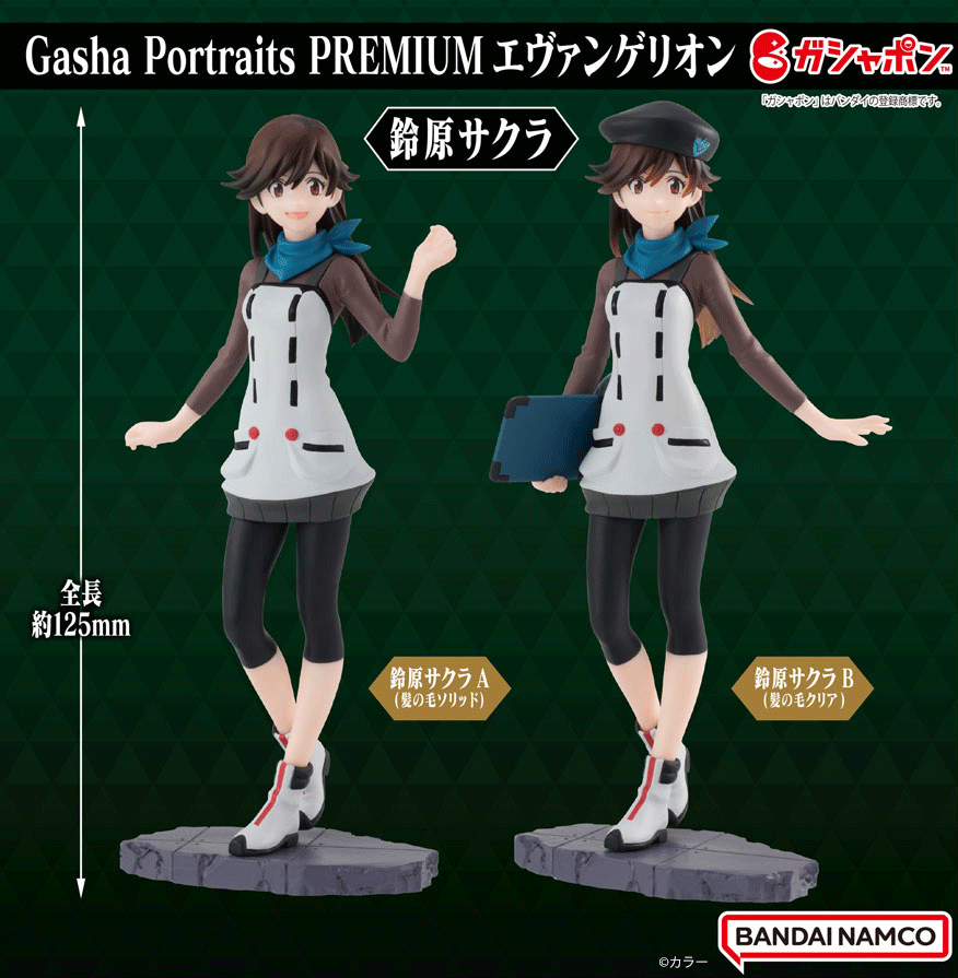 エヴァンゲリヲンQ　鈴原サクラ　フィルムコマ 商品情報】 ／ Gasha Portraits PREMIUM #エヴァンゲリオン 鈴原サクラ