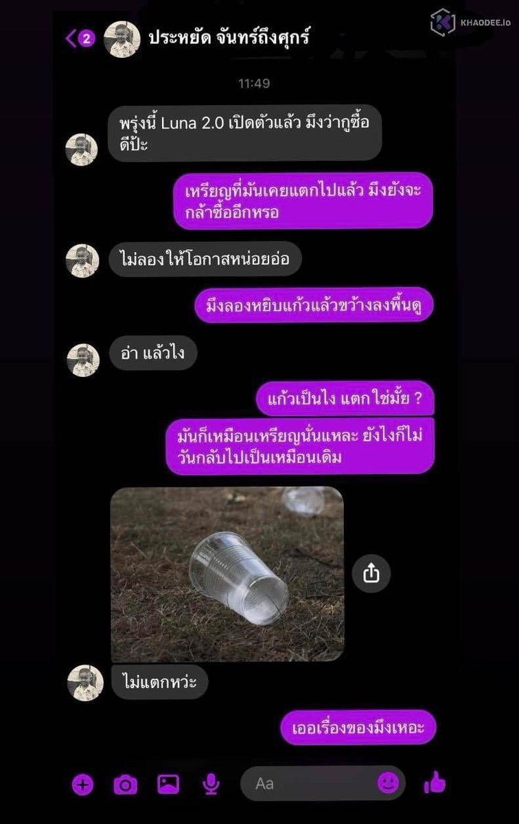 Escoffier $NEAR🌕 🇹🇭 tweet media