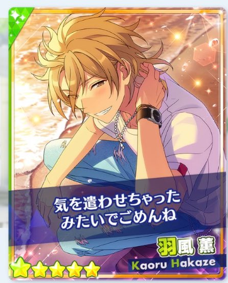 SUNSHlNEFUL's tweet photo. I'M SORRY WAITT WHY DO I LIKE THE UNBLOOMED MORE THAN THE BLOOMED CARD HAHAHAHAH? https://t.co/1V7oNKSWWa