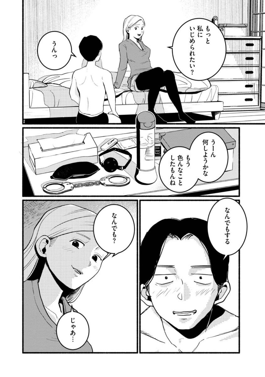 読んでね〜
https://t.co/zbN4oRlChd 