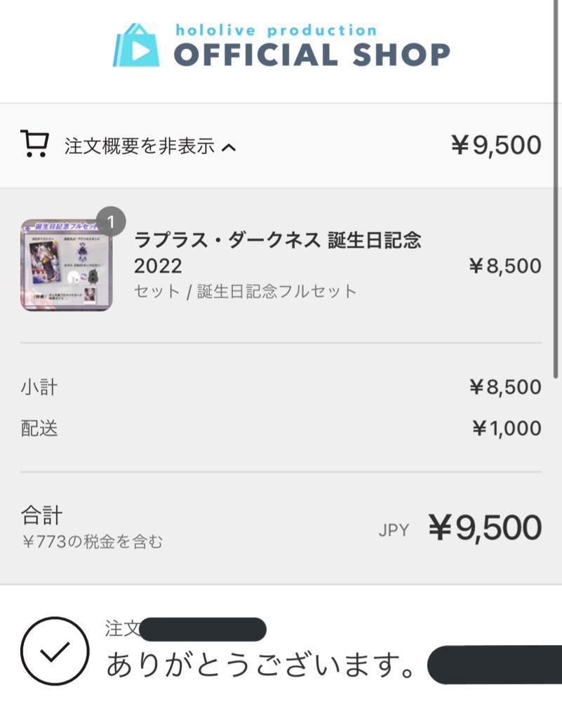 囚人しゃろりんぬ🛸💜 tweet media