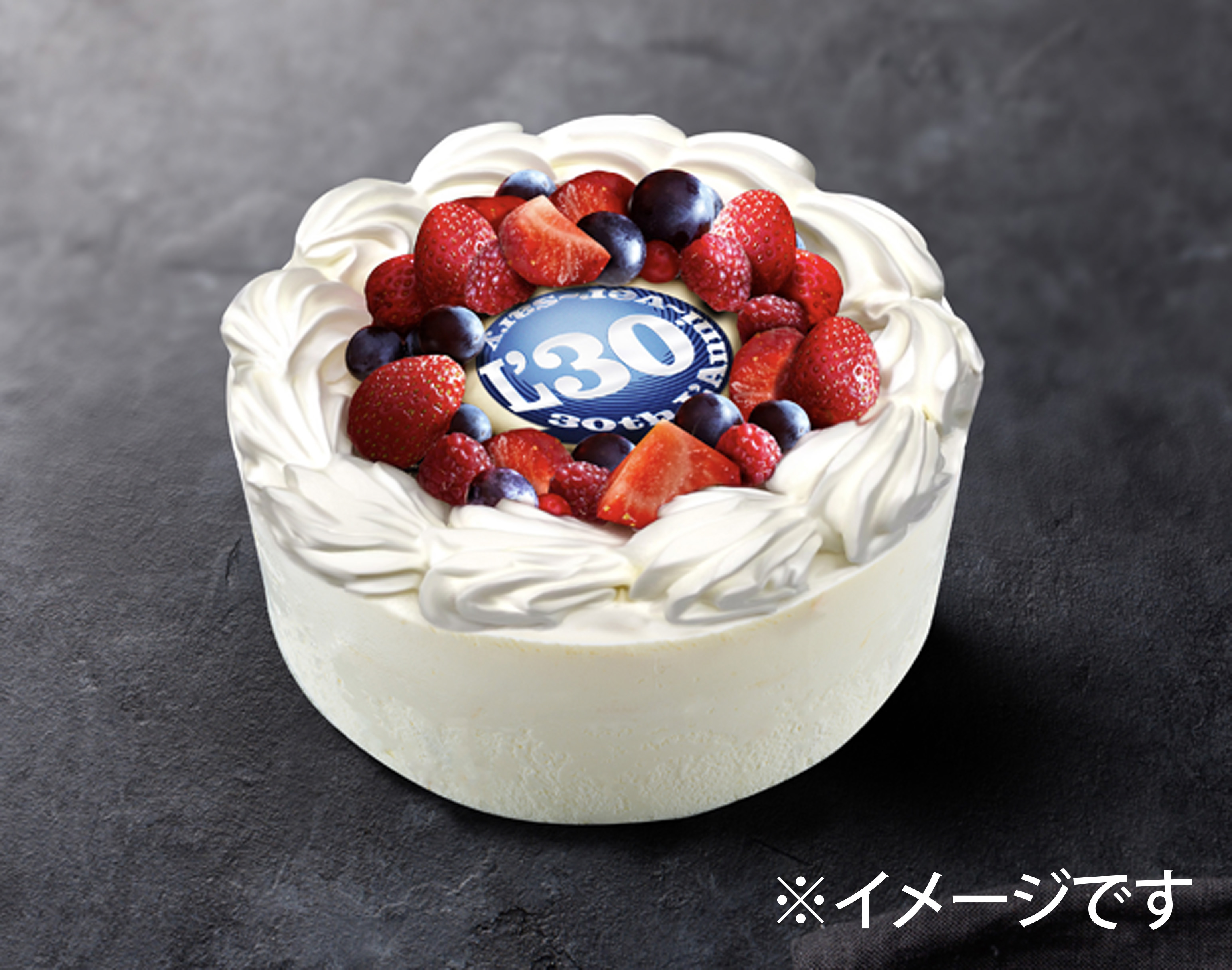 Joysound直営店 公式 L Anniversary特製 デコレーションケーキ販売中 300個限定発売の特製 ケーキも残りわずか お好きにデコってオリジナル記念ケーキに 予約受付期間 6 11 商品受渡期間 5 27 6 16 特製デコレーション ケーキご