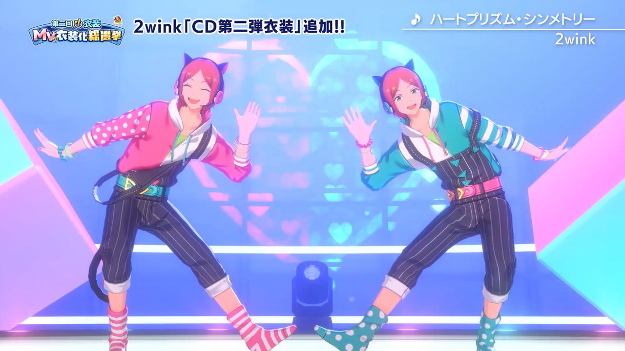 あんさんぶるスターズ！！Music【公式】 on X: 
