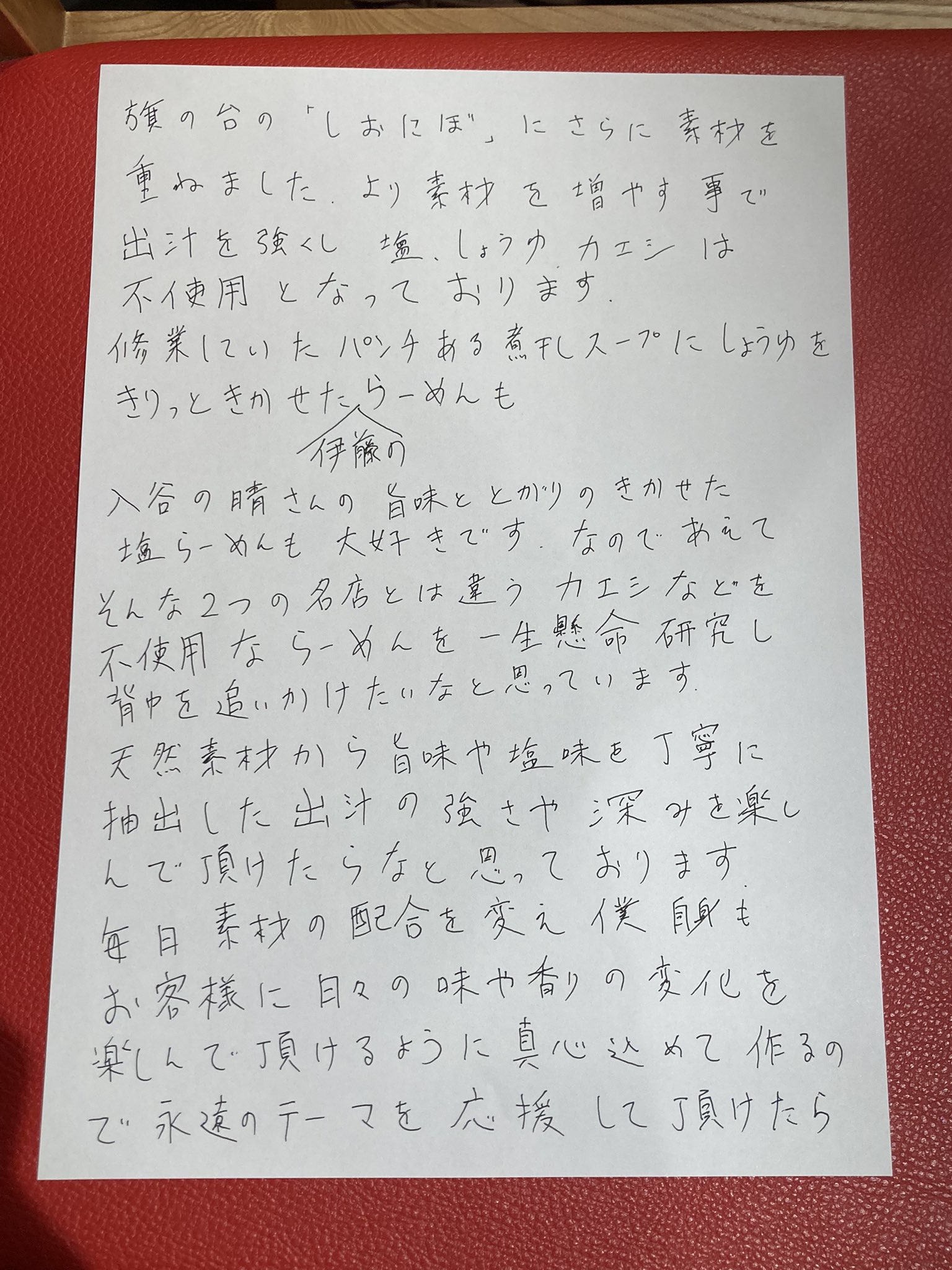 Tweets With Replies By ギョ雷魚 ガーヒ プリン大好き Yooshii63 Twitter