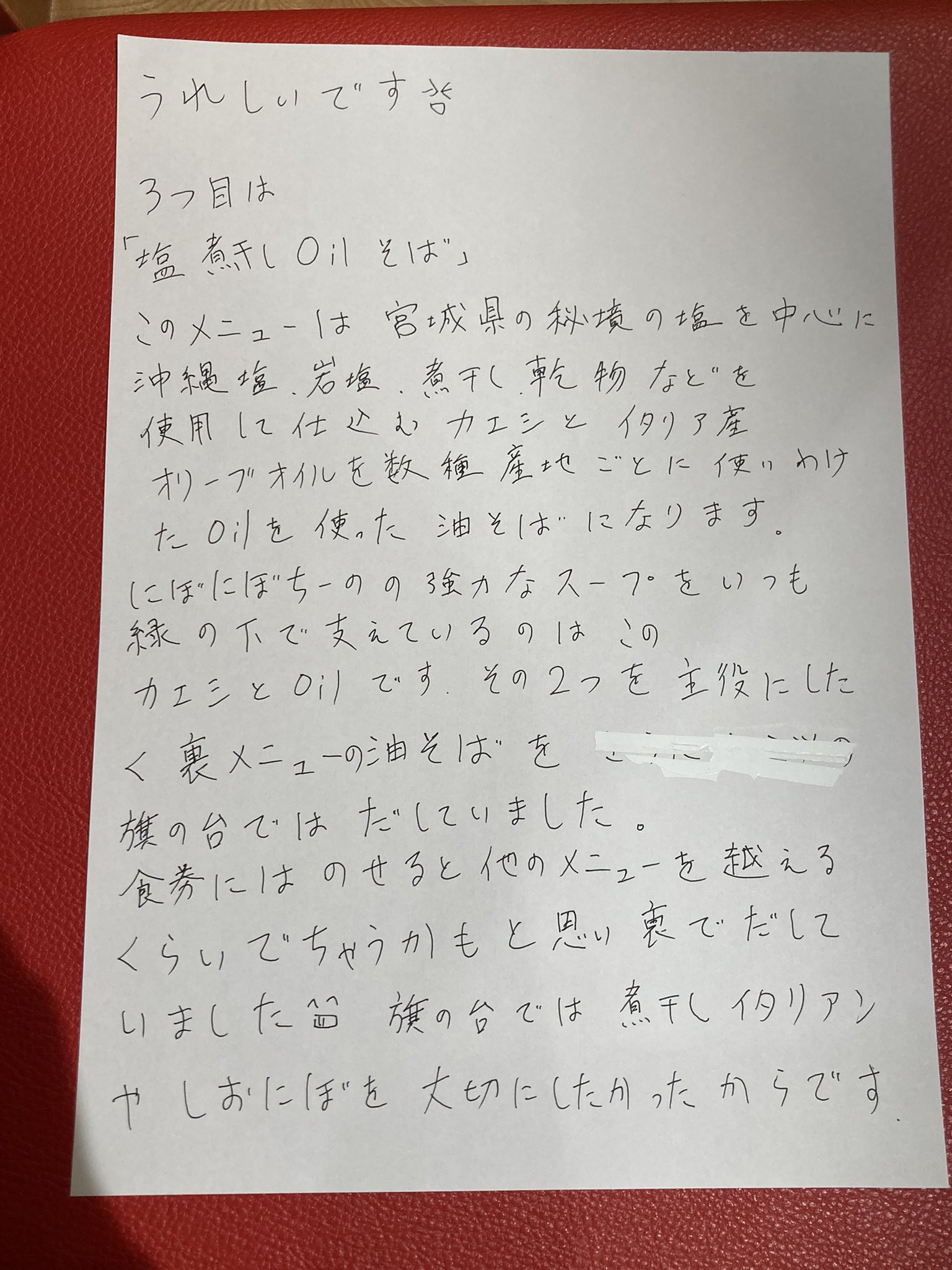 Tweets With Replies By ギョ雷魚 ガーヒ プリン大好き Yooshii63 Twitter