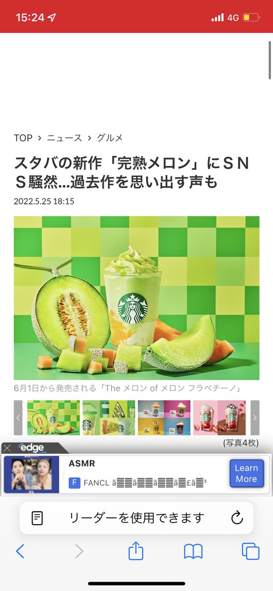 AAtsushi6's tweet photo. スタバとかあんまり興味ないけどこれは飲みたい https://t.co/BzLbPuem5z