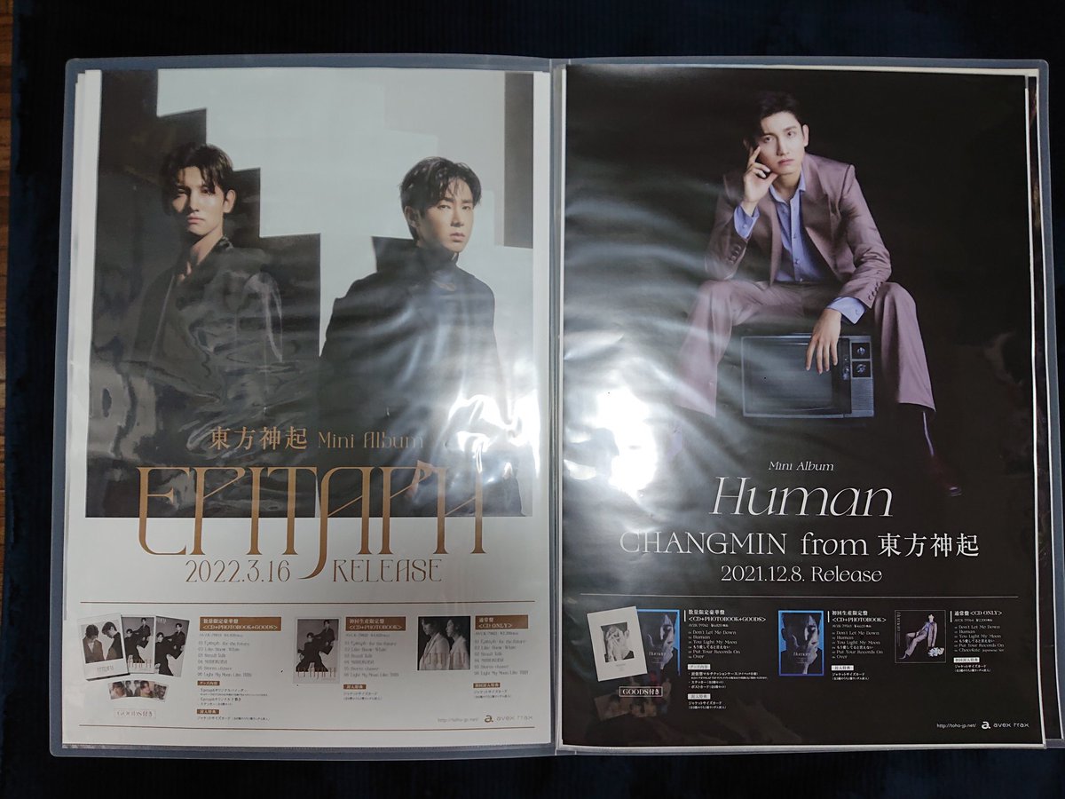 isashinki's tweet photo. 楽天ミュージックさんからの
https://t.co/krezLIWUyl
東方神起
 #Human
 #君は先へ行く
 #Epitaph
配信を記念して、再生数上位100名様の中から抽選で20名に、告知ポスターをプレゼントキャンペーンに当選しました🎉😭❤まさかのダブル当選‼️

嬉しい♡*゜本当にありがとうございます❤🙇‍♀️ https://t.co/5kqx51ItcA