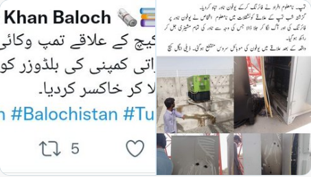 Samreen68550337's tweet photo. اگر بلوچستان کا پروپکنڈا مافیا ان مسئل پر احتجاج کرتی تو بلوچستان پاکستان کا سب سے زیادہ ترقی یافتہ صوبہ ہوتا مگر افسوس یہ لوگ اپنی ذاتی مفاد پرست میں دہشت گردوں کی سپورٹ میں احتجاج تو کرتےاس مشینری کو جلا دیا 2/2
#RejectBLATerrorism https://t.co/CSeFRbygTZ