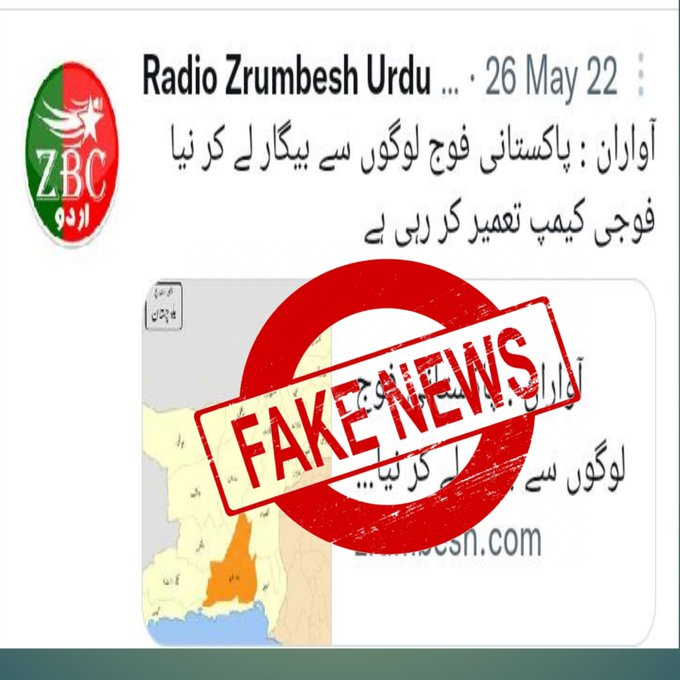 Samreen68550337's tweet photo. بکاؤ میڈیا ریڈیو زرمبش نے ہمیشہ سےجھوٹی خبریں شائع کی ہیں اور بلوچ عوام کے دلوں میں پاک فورسز کےخلاف نفرت پیدا کرنےکی ناکام کوشش کی ہے۔ دشمن روز فورسز کے خلاف کوئی نیا پروپیگنڈہ کرتاہےاور ریڈیو زرمبش من گھڑت خبروں کو شائع کر کے اس کو بڑھاوا دینےکی کوشش کرتاہے
#RejectBLATerrorism https://t.co/5bWavc3Fun