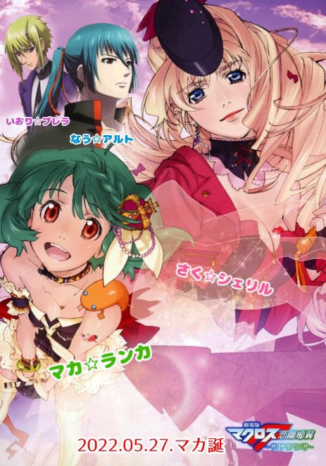 Linkleniigataさんのイラストまとめ 2ページ目