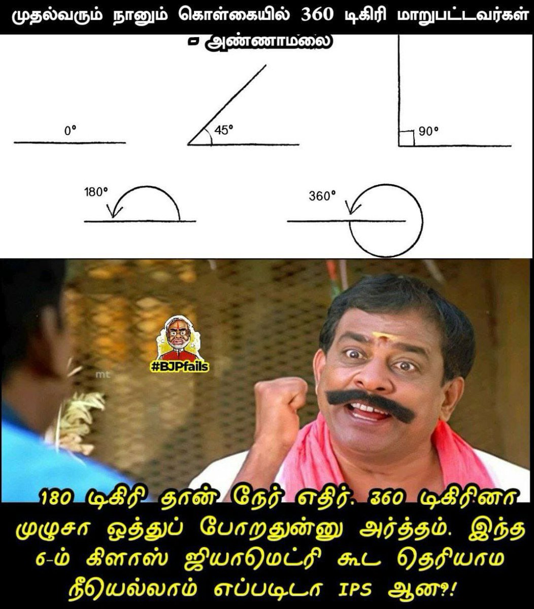 TRBRajaa's tweet photo. எப்படி man 🤦🏽
#GomiyumGang for a reason. https://t.co/tpqhsmNA6c