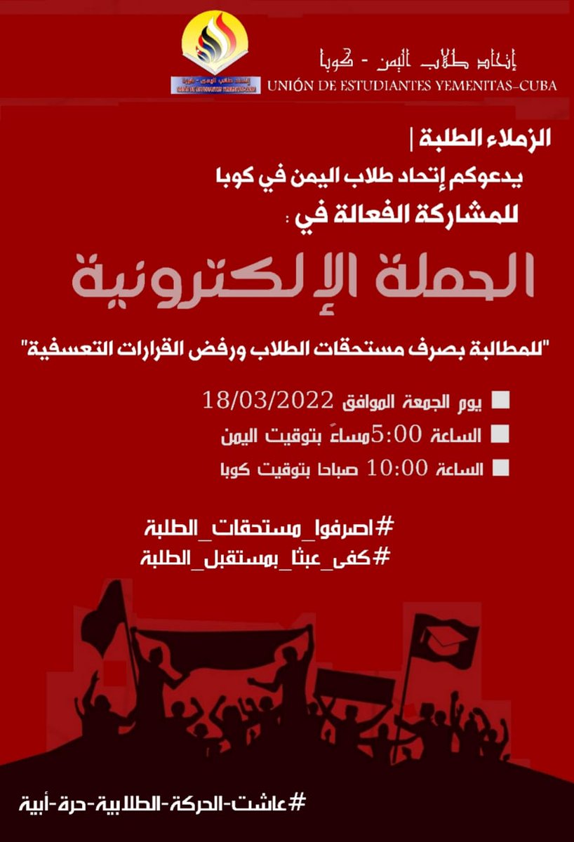 AnameMohammed's tweet photo. @PresidentRashad https://t.co/8M1aTIZZpE