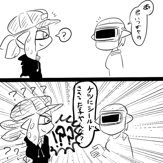 #我イカ といつぞやリーグマッチをご一緒した方(イカくんとは別人物)。 https://t.co/PIUYTN4UeW 