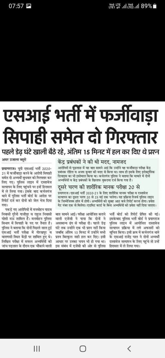 Jitendr22694597's tweet photo. yogi Ji ham samast upsi student ko ham sabko justice to We want to Justice all UPSI student #UPSISCAM @AmarUjalaNews
@Khan__sir_patna @UPGovt @dgpup @myogiadityanath @TheLallantop https://t.co/2tqbZ8Nnge