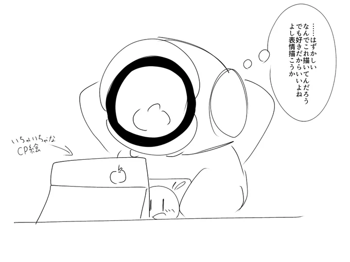 今この状態
投稿するの躊躇いそう() 