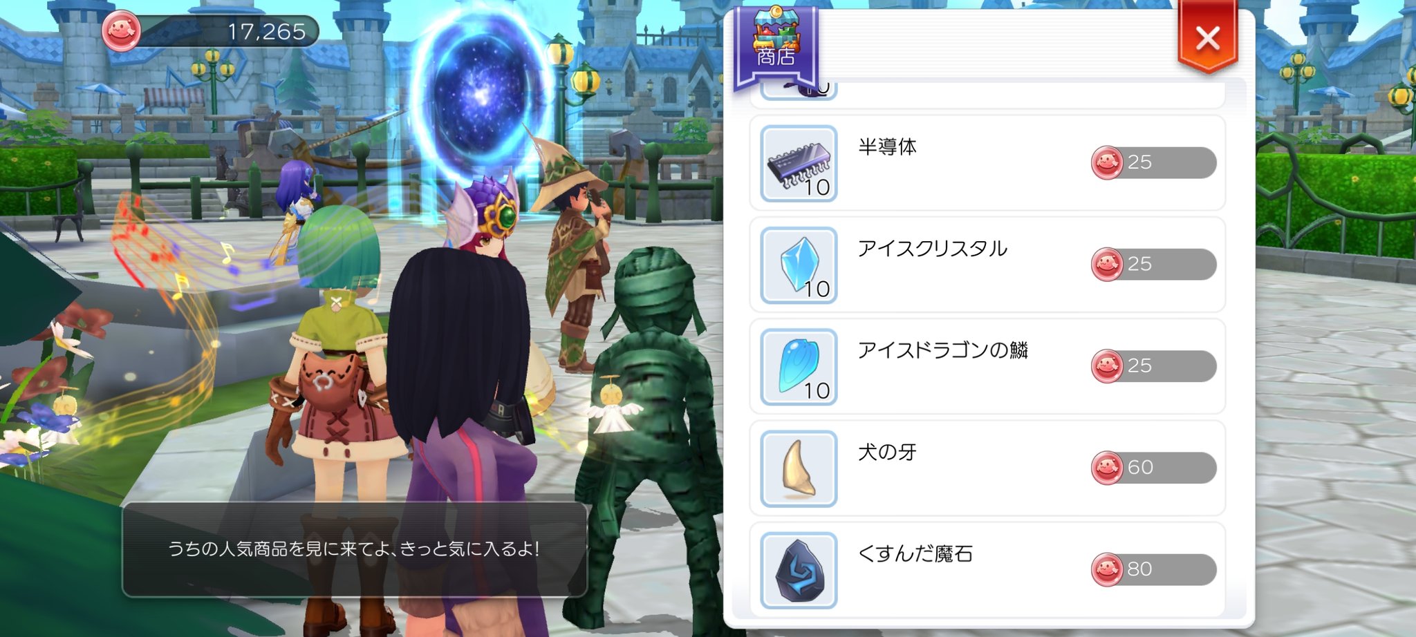 メタるか先生 すいません どなたか新亀裂をやって天空の石やしましまソックス 増強剤などの旧亀裂で手に入ってたアイテムを手に入れた方いますか 自分でも何回かやってるのですが 未だにドロップした形跡がなく ダンジョンの報酬にも書いてない