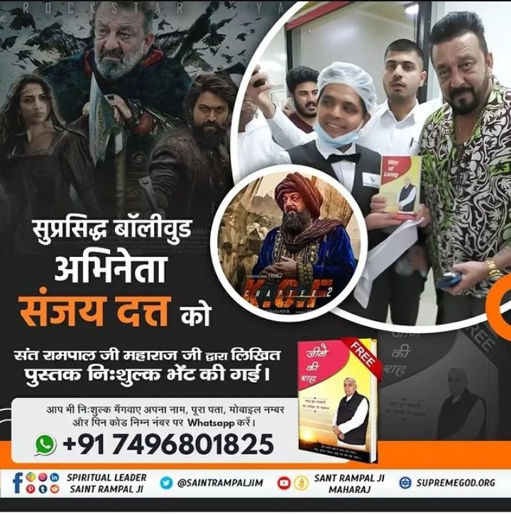 Official786_'s tweet photo. #jine_ki_rah
#free_book
Order ke liye apna address dijiye
Name -
Fathers name -
Full address
Village /city -
State -
Country -
Pin code number -
Mobile number -
Book language -
@SonuSood
@maithilithakur
@SunnyDeolOffice https://t.co/dCA3mjeLZQ