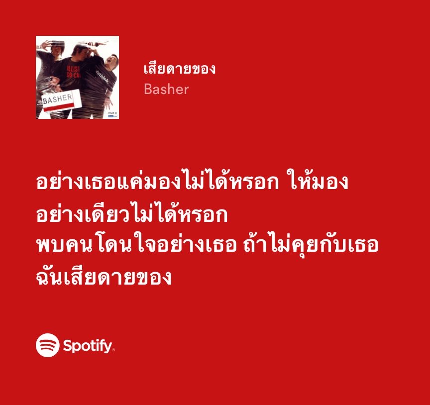 𝙣𝙖𝙛𝙛. tweet media