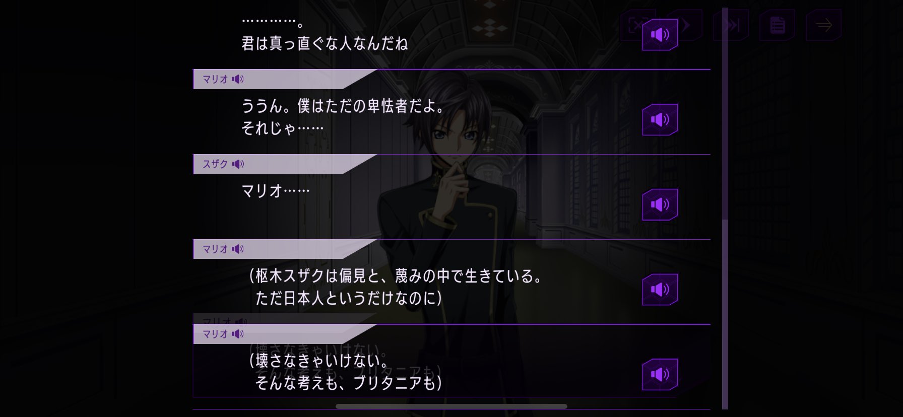 توییتر ゆっくりライアン در توییتر ロススト4章 コーネリアにボコボコにされたルルーシュを見るマリマヤもだけど日常の何気ないところでもブリタニア壊さなきゃ となるマリマヤがシャルル のあの演説を聞いた時の反応も楽しみ T Co Kiahher1oo