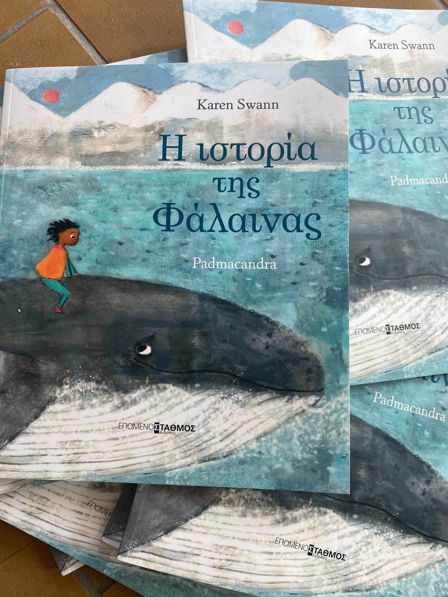 Επόμενος Σταθμός (@epomenostathmos) on Twitter photo 