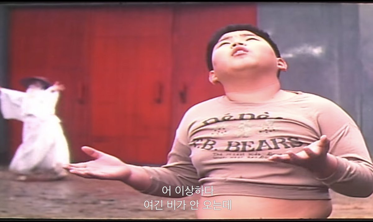 결혼식 시퀀스만으로도 미지왕은 충분히 이상한 영화임.Translate post