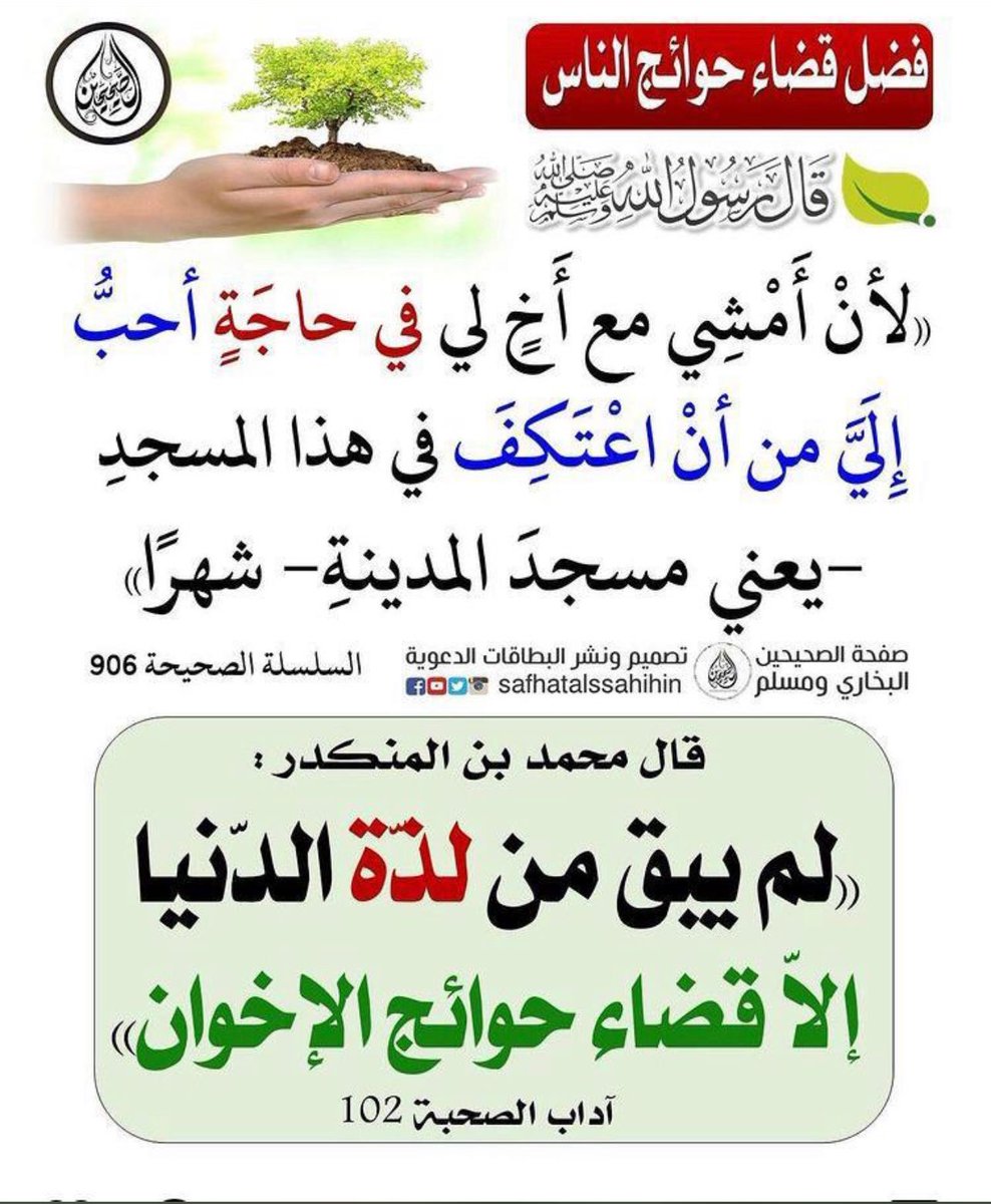 جاري البحث عن موسسه فرديه لنقل الكفاله 
للتواصل ٠٥٥٣٩٥٤٩٩٢